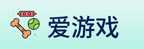 爱游戏 Logo